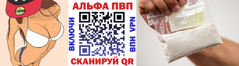 Где купить наркоту Лебедянь Гашиш  Кокаин  A PVP  Мефедрон 