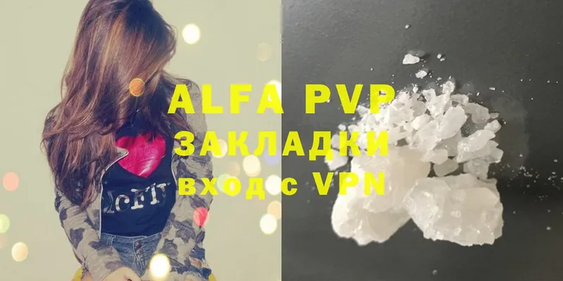 Alfa_PVP VHQ  Лебедянь 