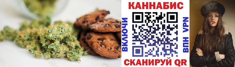как найти наркотики  Лебедянь  Canna-Cookies марихуана 