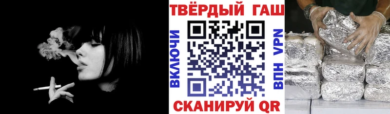 ГАШ хэш  где продают   Лебедянь 