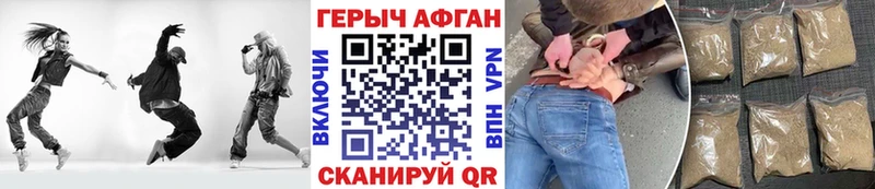 ГЕРОИН гречка Лебедянь