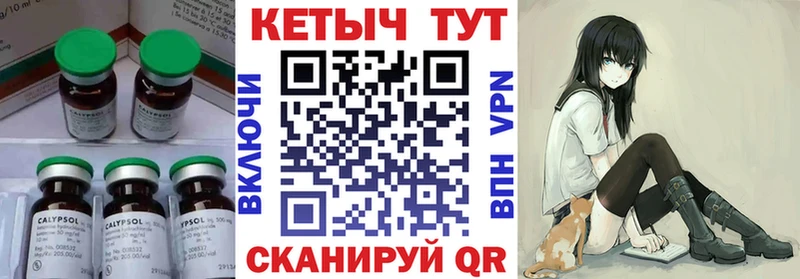 КЕТАМИН ketamine  Лебедянь 