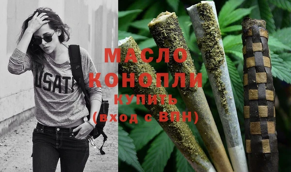 стафф Новозыбков