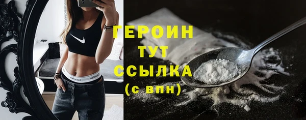 дистиллят марихуана Белая Калитва