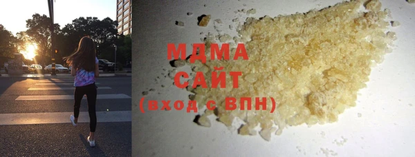 экстази Нефтегорск