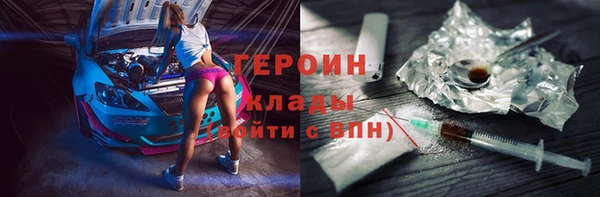MDMA Нефтекумск
