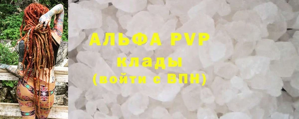 MDMA Нефтекумск