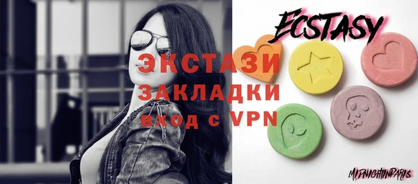 MDMA Нефтекумск