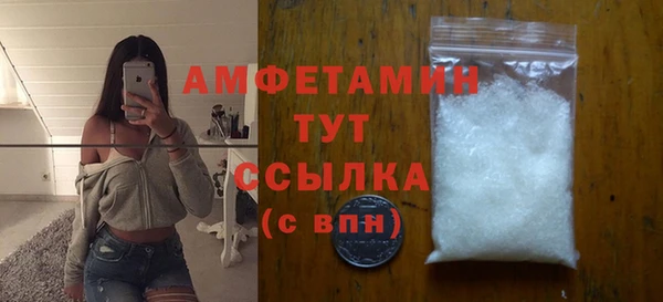 стафф Новозыбков