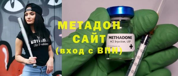 экстази Нефтегорск