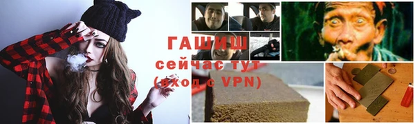 тгк Новокубанск