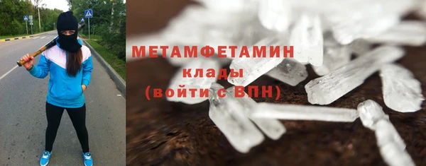 экстази Нефтегорск