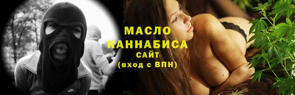 стафф Новозыбков