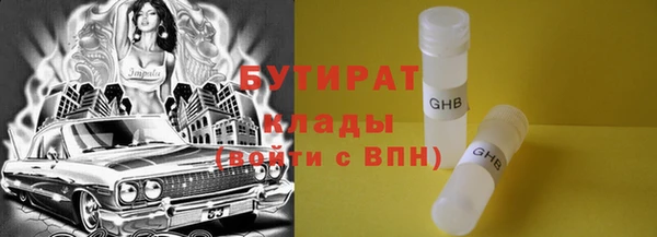 тгк Новокубанск