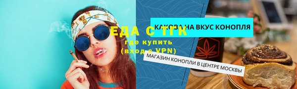 стафф Новозыбков