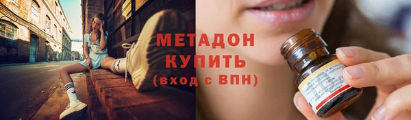героин Новодвинск