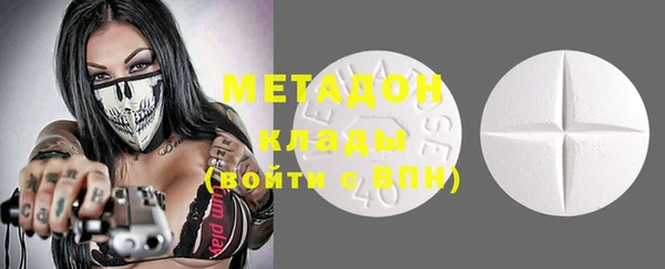 стафф Новозыбков