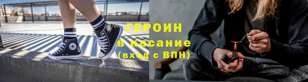 стафф Новозыбков