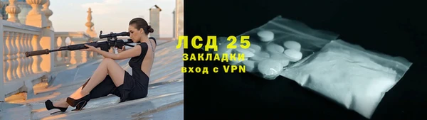 стафф Бежецк