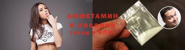 тгк Новокубанск