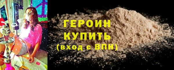 MDMA Гусь-Хрустальный