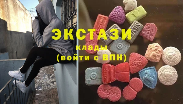 MDMA Гусь-Хрустальный