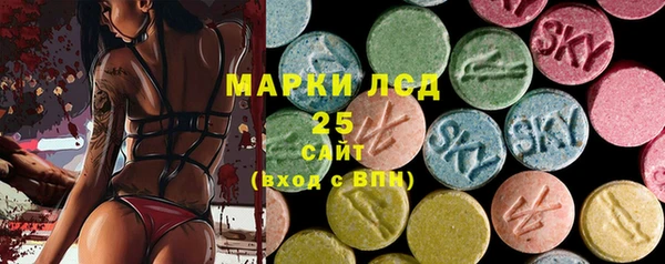 кокаин премиум Белая Холуница