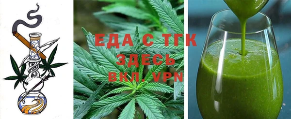 тгк Новокубанск