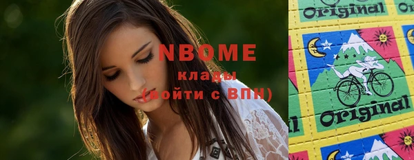 тгк Новокубанск