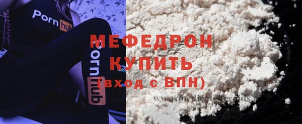 ГАЛЛЮЦИНОГЕННЫЕ ГРИБЫ Нея
