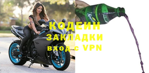 тгк Новокубанск
