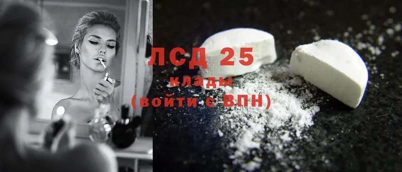 Лсд 25 экстази ecstasy  Лебедянь 