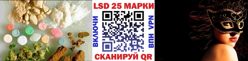 LSD-25 экстази кислота  Лебедянь 