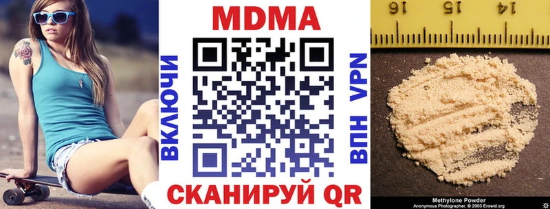 МДМА кристаллы  ОМГ ОМГ вход  Лебедянь  магазин продажи  