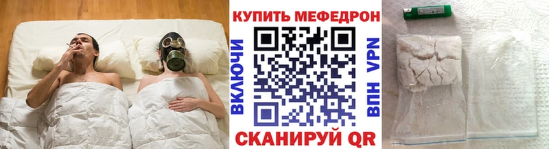 цены   Лебедянь  Меф VHQ 