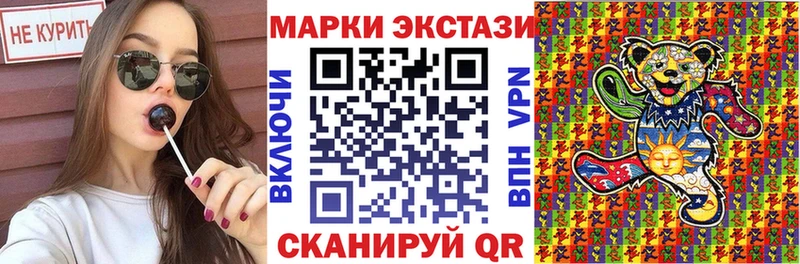 закладки  Лебедянь  Марки NBOMe 1,5мг 