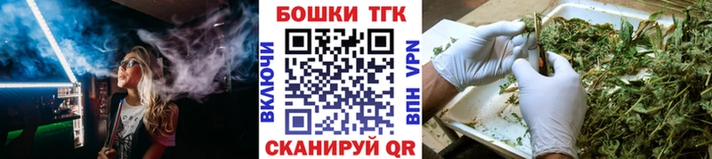 Каннабис Bruce Banner  Лебедянь 